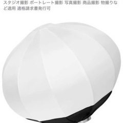 【カメラ機材】折りたたみソフトボックス【新品】