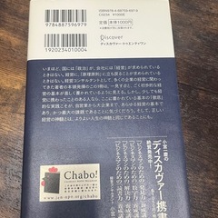 社長力養成講座の画像