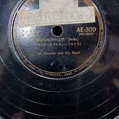 (中古 SPレコード)ブランディスワルツァー‐M.Herman and His Bondの画像