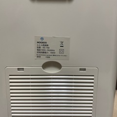 Moosoo  ふとん乾燥機
の画像