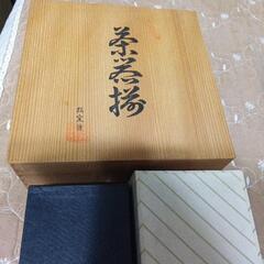 陶器 食器類 ３種類 箱入り 新品未使用品の画像