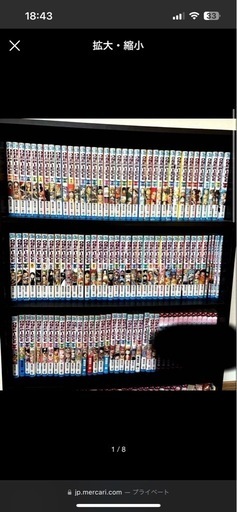 ワンピース1〜105巻セット