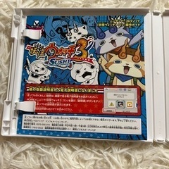 妖怪ウォッチ　スシ、ニンテンドー3DSの画像