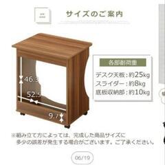 パソコンデスクの画像