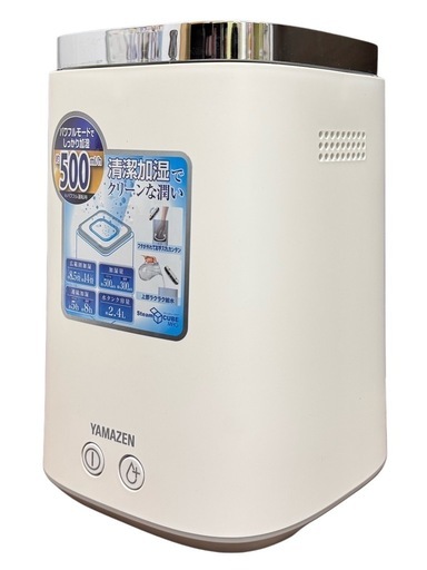 スチーム加湿器（YAMAZEN /KS-J242/2023年製）
