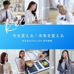 人と人を結ぶ仕事🤝成長できる営業職✨