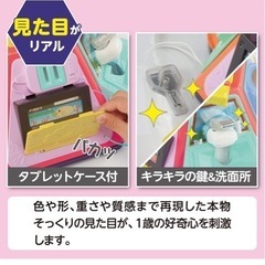 ピープルいたずら1歳やりたい放題　ビッグ版リアル+ ベビー　おもちゃ　赤ちゃん　子どもの画像