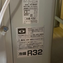 2023年製　AY-P22DM シャープ　セパレート型ルームエアコン　の画像