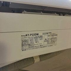 2023年製　AY-P22DM シャープ　セパレート型ルームエアコン　の画像