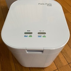 新品未使用 パリパリキュー ppc-11 生ゴミ処理機