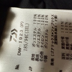 値下げしました‼️ダイワ防寒着　ゴアテックス の画像