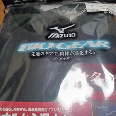 最終値引き未使用　MIZUNO　ハイネック長袖の画像