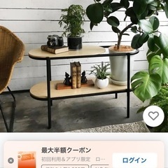 ローシェルフ　中古　目立つ傷痛み少の画像