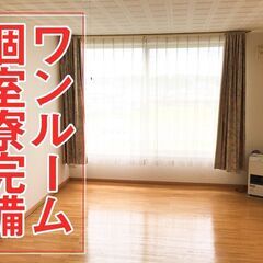 【宮城県】ペット用品のシール貼り！寮完備／日払い／単純作業の画像
