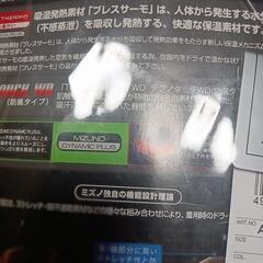 最終値引き未使用　MIZUNO　ハイネック長袖の画像