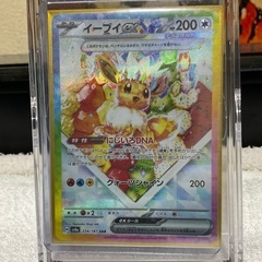 ポケモンカード限定オリパ1つ500円