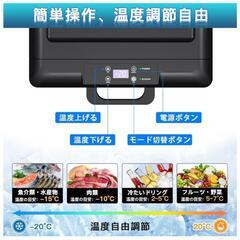 お取引中！ 本日のお取引に限り値下げ中！ ポータブル冷蔵庫 50Lの画像