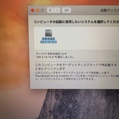 MacBookAir本日対応できる方の画像