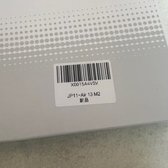 MacBookケースの画像