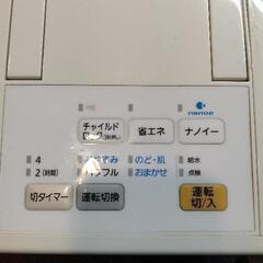ナショナル　加湿器　FE-KXC07 2007年度製　の画像