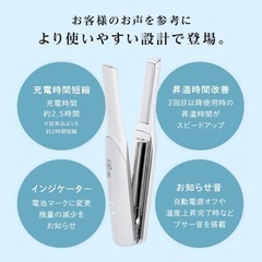 フィンガーアイロン ST & リファビューテック フィンガーアイロン ホルダー セット  ReFaの画像