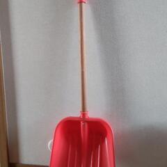 【もらってください】雪かき用スコップ