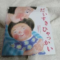 本