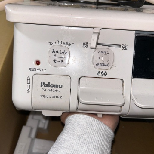 美品 都市ガス用ガスコンロ