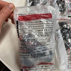 水道管材 チーズソケット 13A (6個)の画像