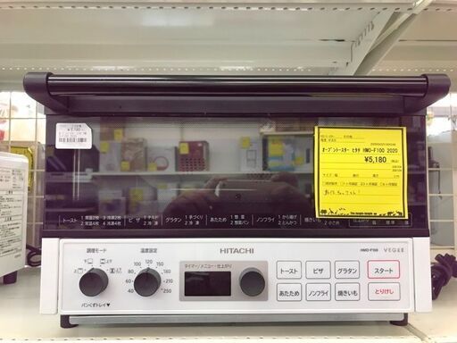 オーブントースター ヒタチ HITACHI HMO-F100 2020年 【ジャングルジャングル初芝店】