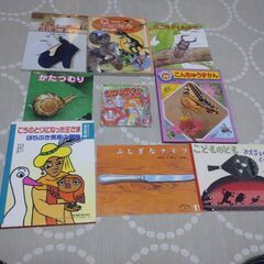 図鑑類9冊セット