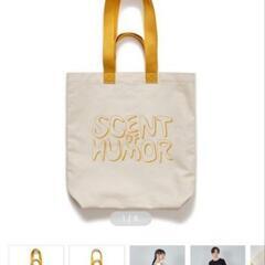 backnumber ライブ 限定 ラバーバンド バッグ タオルセット 新品の画像