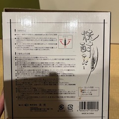 再値下げ　未使用焼酎サーバーの画像
