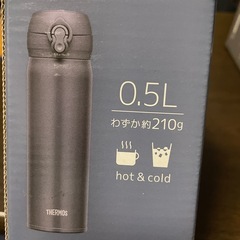 新品サーモス500水筒の画像