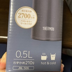 新品サーモス500水筒の画像