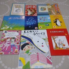 絵本類11冊セット