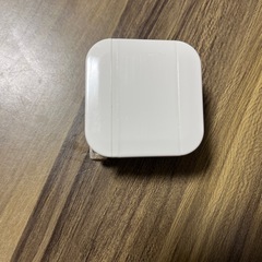 充電器