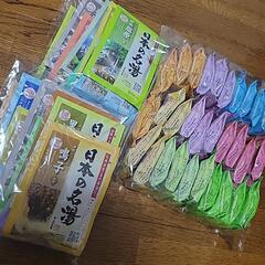 [ありがとうございました]