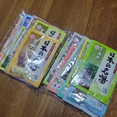 [ありがとうございました]の画像