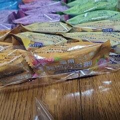 [ありがとうございました]の画像