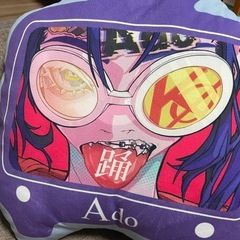 adoクッション
