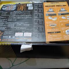 福山製麺所ラーメンセットの画像