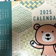 セレマ　2025年カレンダー