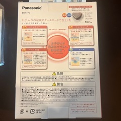[Panasonic]美顔器の画像