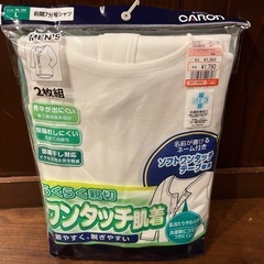 値下げ　新品未開封　男性用肌着セット　　