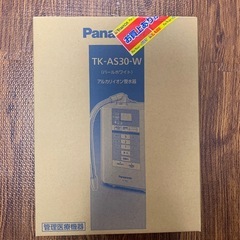 決まりました。さらに値下げ　Panasonic パナソニック ア...