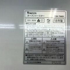 オーブントースター ヤマダ YAMADA YSK-T90D1 2018年【ジャングルジャングル初芝店】の画像