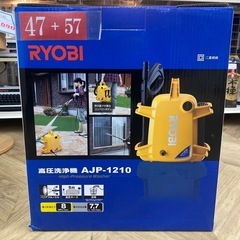 169 RYOBI 【未使用品】高圧洗浄機 AJP-1210