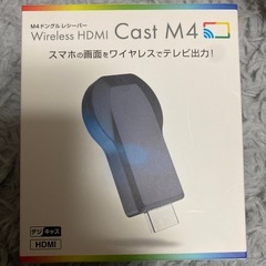 castM4