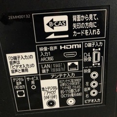 三菱電機 液晶 テレビ 32V型 REAL LCD-32LB4 ハイビジョン LEDバックライト採用 HDMI×2系統　在庫多数あり の画像
